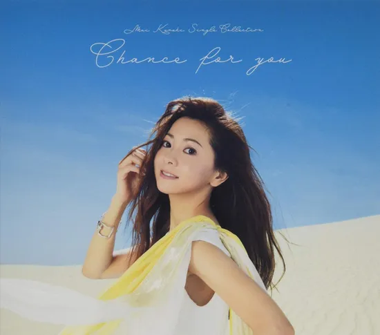 CHANCE FOR YOU [MAI KURAKI SINGLE COLLECTION]