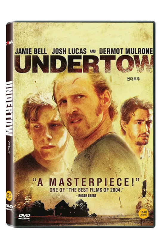 언더토우 [UNDERTOW] [25년 9월 카누 가격할인 프로모션]