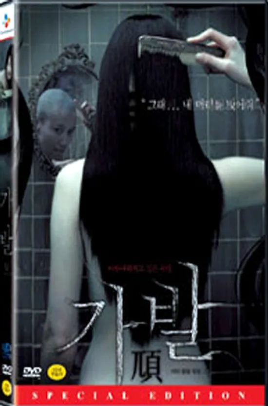 가발 S.E [13년 3월 아트서비스 할인행사]