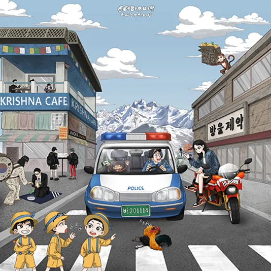 신나는 음악세상