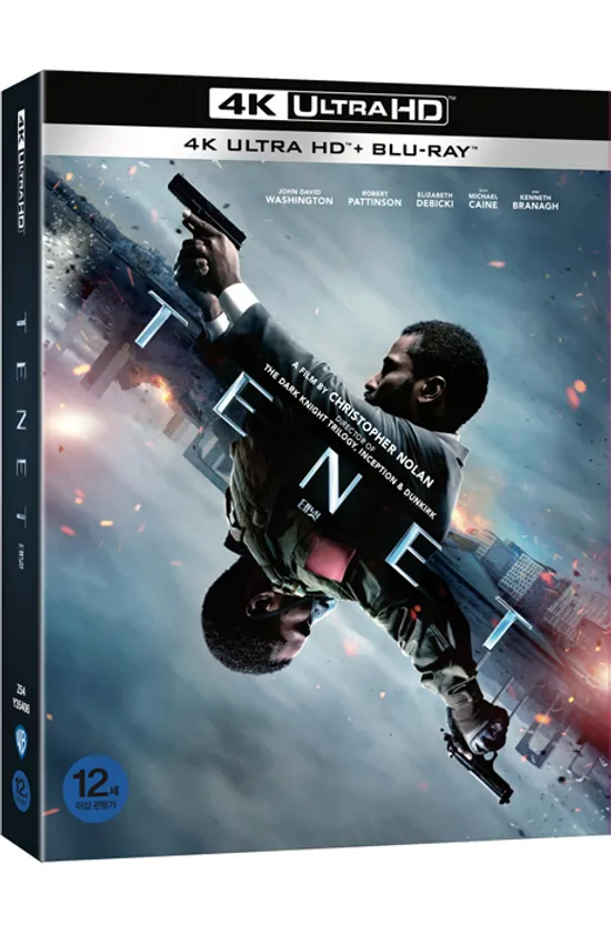 테넷 4K UHD+BD [슬립케이스 한정판] [TENET]