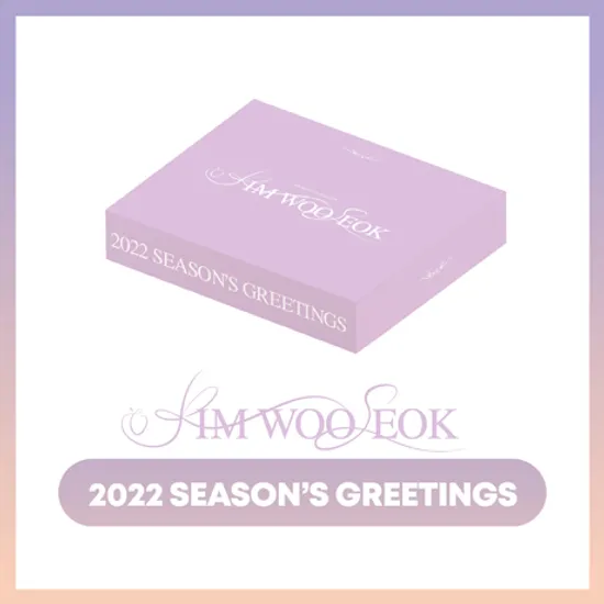 2022 SEASONS GREETINGS