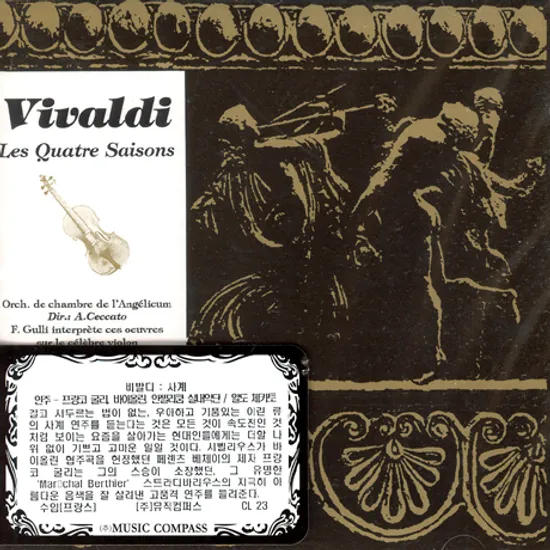 THE FOUR SEASONS/ FRANCO GULLI