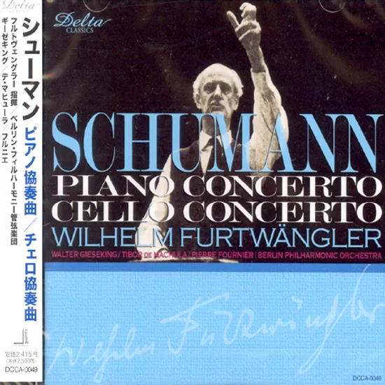 PIANO & CELLO CONCERTOS/ WILHELM FURTWANGLER