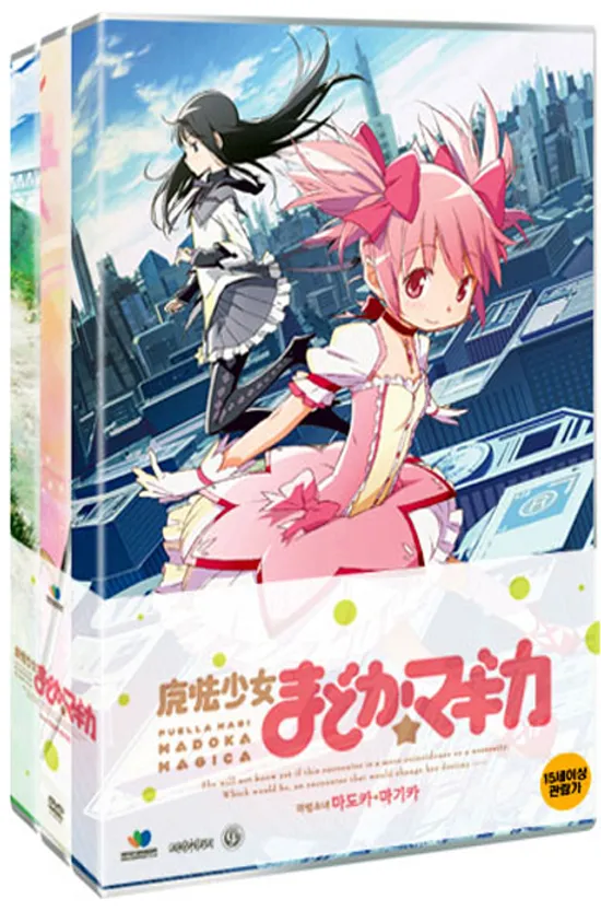 마법소녀 마도카 마기카: 한정판 VOL.1-3