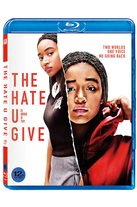 더 헤이트 유 기브 [THE HATE U GIVE]