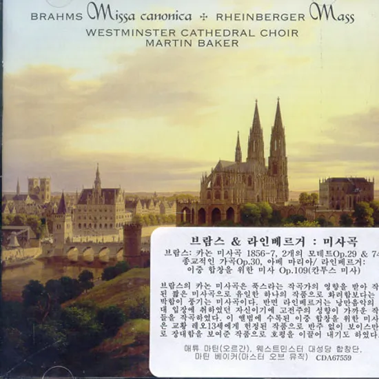 MISSA CANONICA/ MASS/ MARTIN BAKER