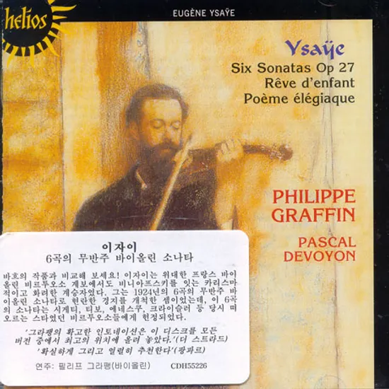 6 SONATAS FOR SOLO VIOLIN/ POEME ELEGIAQUE/ PHILIPPE GRAFFIN [HELIOS]