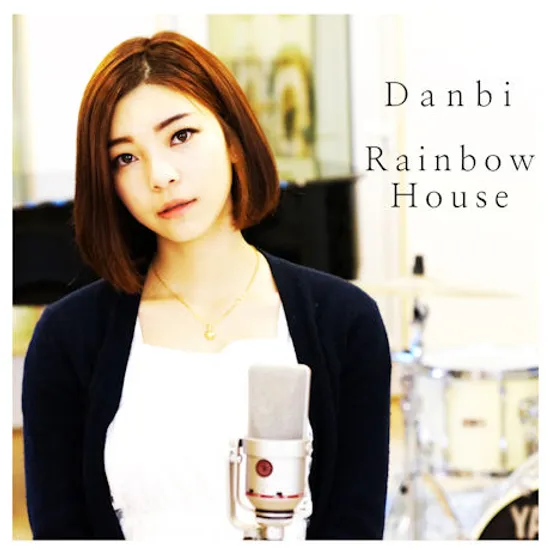 무지개집 [RAINBOWHOUSE]