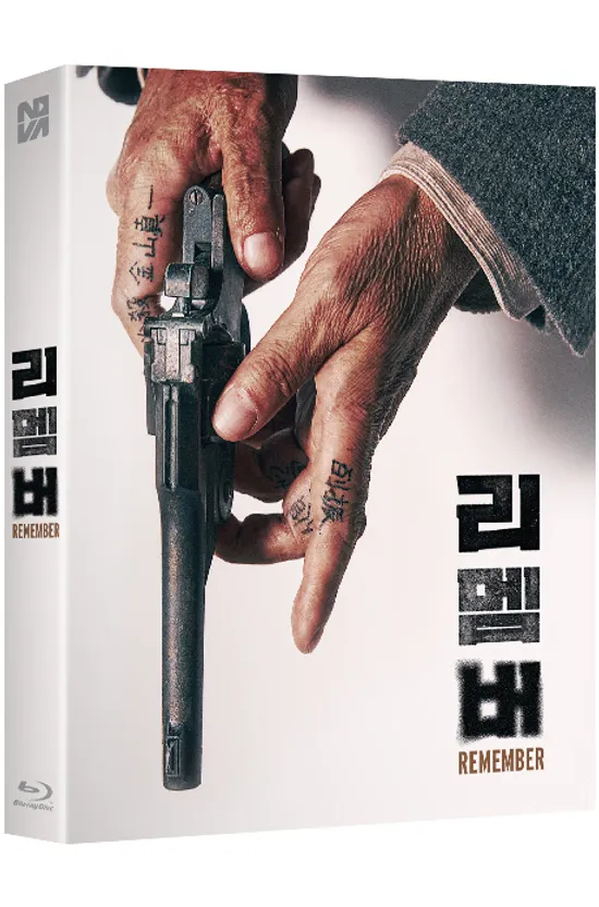 리멤버 [풀슬립 한정판]