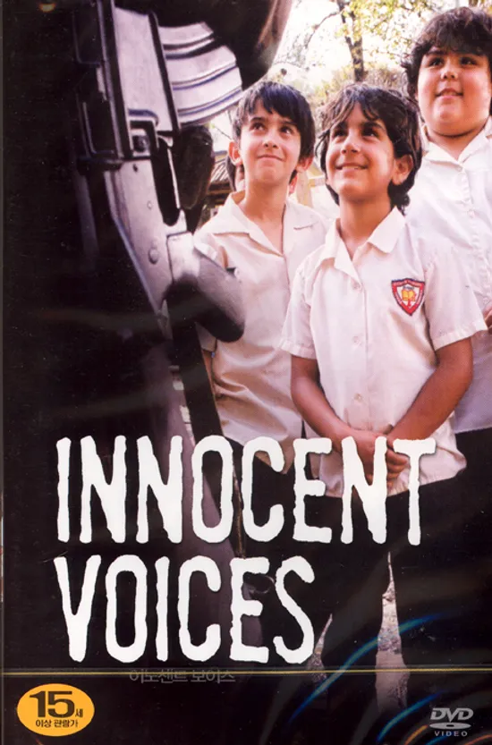 이노센트 보이스 [INNOCENT VOICES] [15년 12월 캔들미디어 4400원 프로모션]