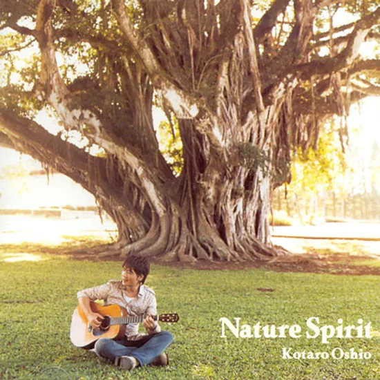 NATURE SPIRIT