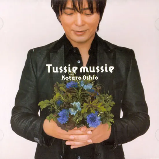 TUSSIE MUSSIE