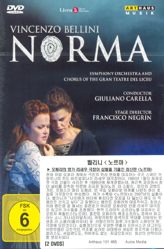 NORMA/ GIULIANO CARELLA [벨리니: 노르마]