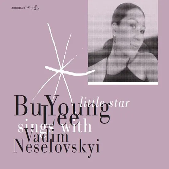 LITTLE STAR [SACD HYBRID]