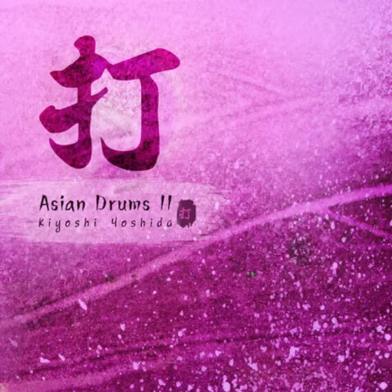 ASIAN DRUMS 2
