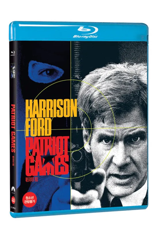 패트리어트 게임 [PATRIOT GAMES] [17년 6월 워너,유니,파라마운트 블루레이 프로모션]