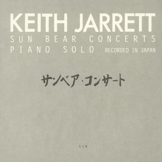 SUN BEAR CONCERTS PIANO SOLO
