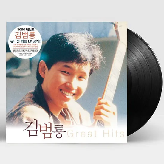 GREAT HITS [180G LP] [친필 사인 한정반]