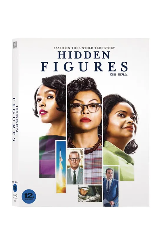 히든 피겨스 [슬립케이스 한정판] [HIDDEN FIGURES]