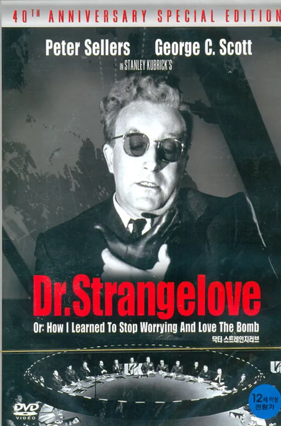 닥터 스트레인지러브 A.E [DR. STRANGELOVE]