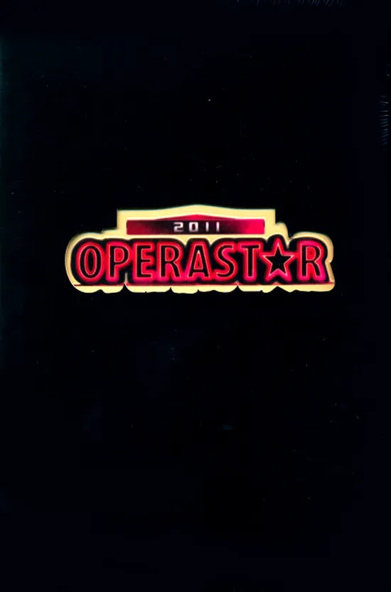 오페라스타 2011