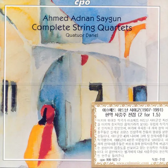 THE STRING QUARTETS/ QUATUOR DANEL [2 FOR 1.5]