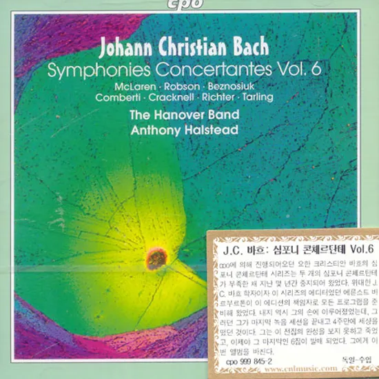SYMPHONIES CONCERTANTES VOL.6/ ANTHONY HALSTEAD