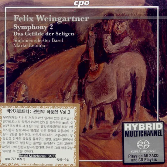 SYMPHONIC WORKS VOL.3/ MARKO LETONJA [SACD HYBRID]