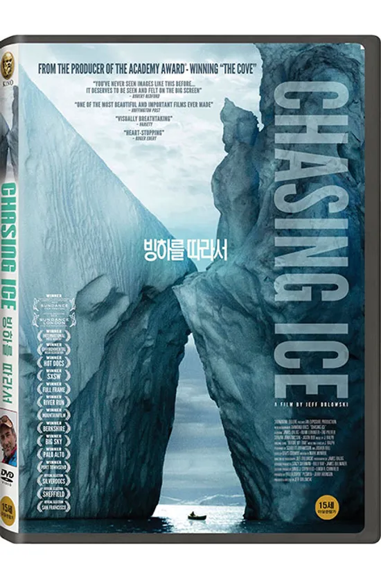 빙하를 따라서 [CHASING ICE]