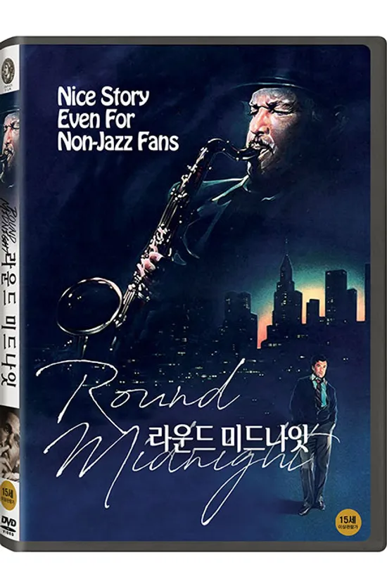 라운드 미드나잇 [ROUND MIDNIGHT]