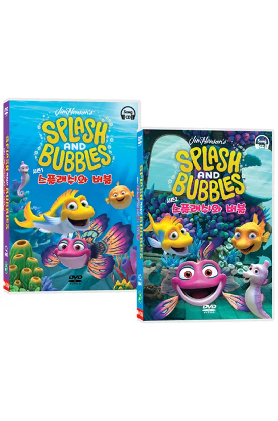 스플래쉬와 버블 시즌1+2 12종세트 [SPLASH AND BUBBLES]