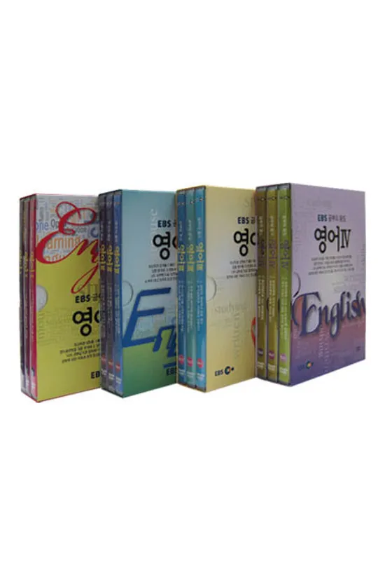 EBS 공부의 왕도: 영어 4종 시리즈 [다큐 프라임]