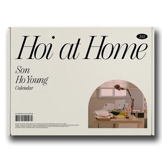 HOI AT HOME [2021 호이력]