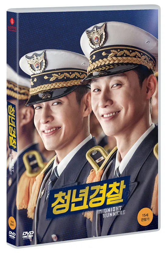 청년경찰 [보급판]