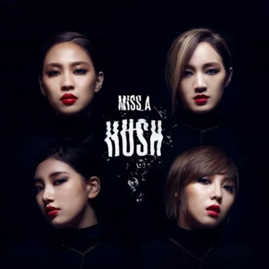 HUSH [여섯 번째 프로젝트 앨범]