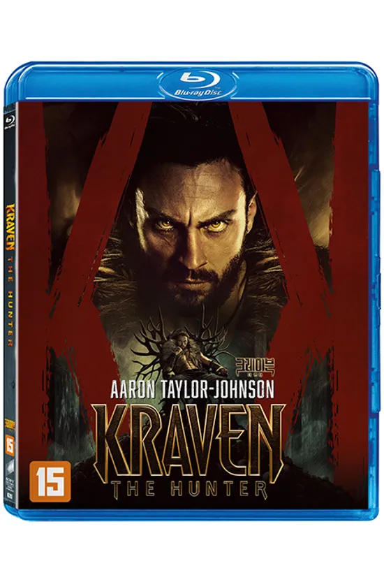 크레이븐 더 헌터 [KRAVEN THE HUNTER]