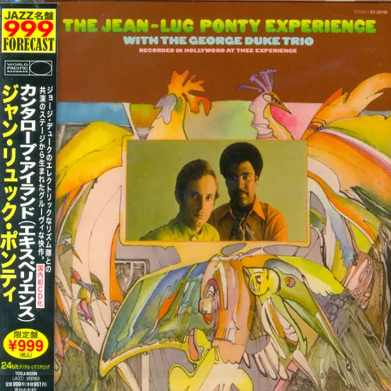 EXPERIENCE [일본반]