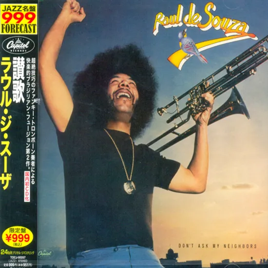 DON`T ASK MY NEIGHBORS [일본반]