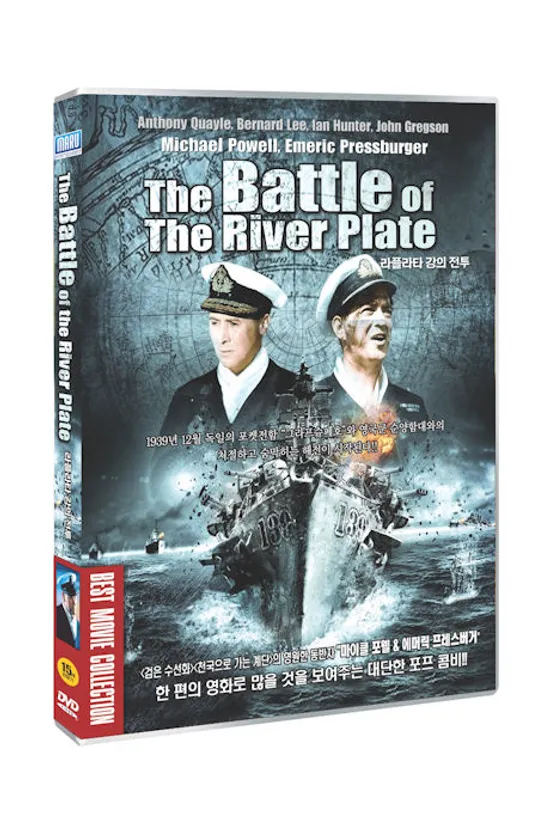 라플라타 강의 전투 [THE BATTLE OF THE RIVER PLATE]