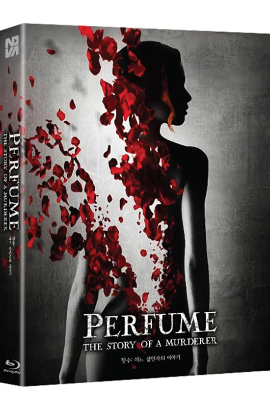 향수: 어느 살인자의 이야기 [PERFUME: THE STORY OF A MURDERER]