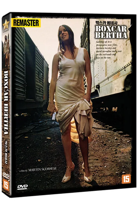 박스카 베네사 [리마스터링] [BOXCAR BERTHA]