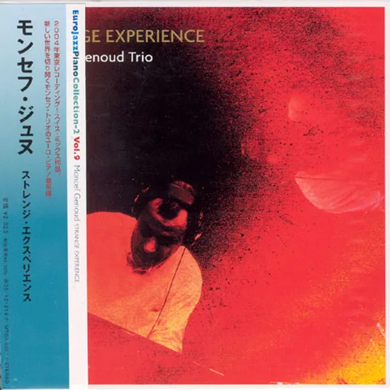 STRANGE EXPERIENCE [LP SLEEVE 일본반]