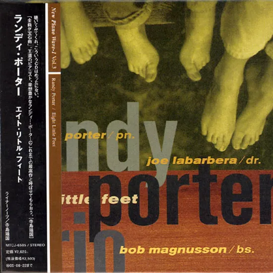 EIGHT LITTLE FEET [LP SLEEVE 일본반]