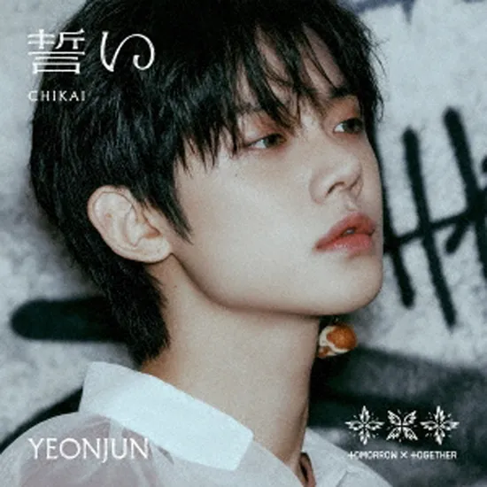 CHIKAI [LIMITED] [YEONJUN VER]