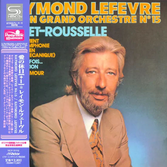 ET SON GRAND ORCHESTRE 15 [SHM-CD LP MINIATURE]