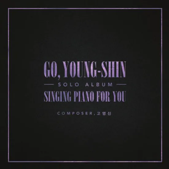 SINGING PIANO FOR YOU: SOLO ALBUM