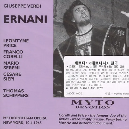 ERNANI/ THOMAS SCHIPPERS