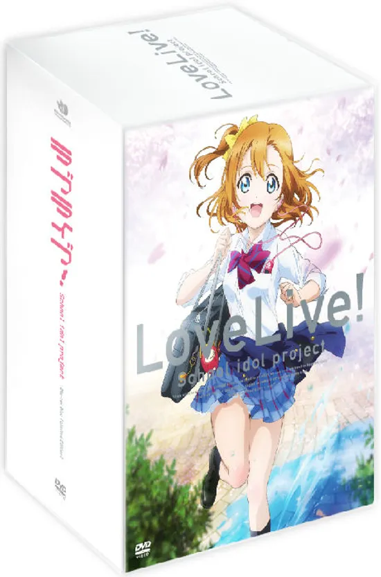 러브 라이브! C.E [클리어 케이스 한정판]