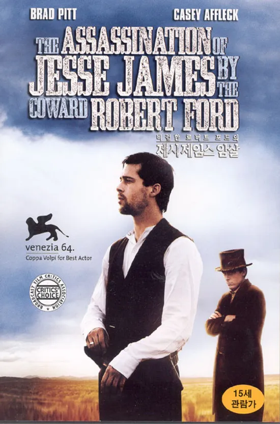 비겁한 로버트 포드의 제시 제임스 암살 [THE ASSASSINATION OF JESSE JAMES BY THE COWARD ROBERT FORD]